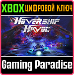 *HOVERSHIP HAVOC*XBOX ONE/X|S*КЛЮЧ*
