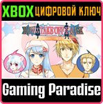 *HOW TO TAKE OFF YOUR MASK REMASTERED*XBOX *КЛЮЧ