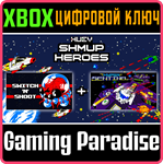 *HUEY SHMUP HEROES*XBOX ONE/X|S*КЛЮЧ*