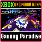 *HYPER SENTINEL*XBOX ONE/X|S*КЛЮЧ*