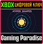 *HYPER SHAPES*XBOX ONE/X|S*КЛЮЧ*