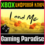 *I AND ME*XBOX ONE/X|S*КЛЮЧ*