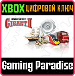 *INDUSTRY GIANT 2*XBOX ONE/X|S*КЛЮЧ*