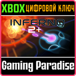 *INFERNO 2+*XBOX ONE/X|S*КЛЮЧ*