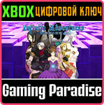*INFINITE ADVENTURES*XBOX ONE/X|S*КЛЮЧ*