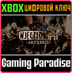 *INJECTION *23 ´Ars regia´*XBOX ONE/X|S*КЛЮЧ*