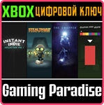*INSTANT INDIE COLLECTION: VOL. 1*XBOX ONE/X|S*КЛЮЧ