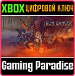 *IRON DANGER*XBOX X|S*КЛЮЧ*