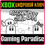 *JACK N´ JILL DX*XBOX ONE/X|S*КЛЮЧ*