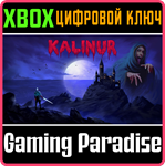 *KALINUR*XBOX ONE/X|S*КЛЮЧ*