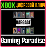 *KARGAST*XBOX ONE/X|S*КЛЮЧ*