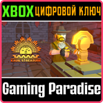 *KAUIL’S TREASURE*XBOX ONE/X|S*КЛЮЧ*
