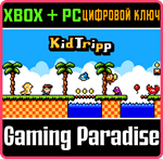*KID TRIPP*XBOX ONE/X|S+ПК*КЛЮЧ*