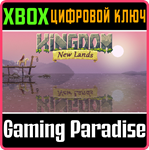*KINGDOM: NEW LANDS*XBOX ONE/X|S*КЛЮЧ*