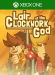 *LAIR OF THE CLOCKWORK GOD*XBOX ONE/X|S*КЛЮЧ*