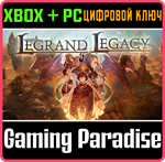 *LEGRAND LEGACY: TALE OF THE FATEBOUNDS*(PC WIN)*КЛЮЧ