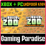 *LET´S BUILD A ZOO & DINOSAUR DLC BUNDLE*XBOX+ПК *