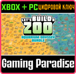 *LET´S BUILD A ZOO: AQUARIUM ODYSSEY BUNDLE*XBOX*