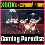 *LIFE OF FLY 2*XBOX ONE/X|S*КЛЮЧ*