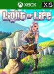 *LIGHT OF LIFE*XBOX ONE/X|S*КЛЮЧ*