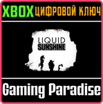 *LIQUID SUNSHINE*XBOX ONE/X|S*КЛЮЧ*