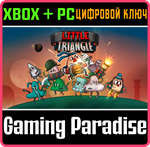 *LITTLE TRIANGLE*(PC WIN)*КЛЮЧ*