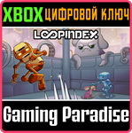 *LOOPINDEX*XBOX ONE/X|S*КЛЮЧ*