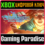 *LOST GRIMOIRES: STOLEN KINGDOM*XBOX ONE/X|S*КЛЮЧ*