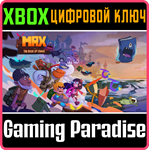 *MAX AND THE BOOK OF CHAOS*XBOX ONE/X|S*КЛЮЧ*
