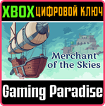 *MERCHANT OF THE SKIES*XBOX ONE/X|S*КЛЮЧ*