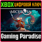 *MICETOPIA*XBOX ONE/X|S*КЛЮЧ*