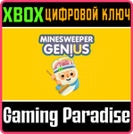 *MINESWEEPER GENIUS*XBOX ONE/X|S*КЛЮЧ*
