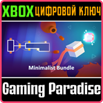 *MINIMALIST BUNDLE*XBOX ONE/X|S*КЛЮЧ*