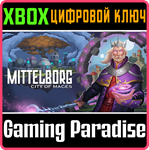 *MITTELBORG: CITY OF MAGES*XBOX ONE/X|S*КЛЮЧ*