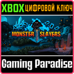 *MONSTER SLAYERS*XBOX ONE/X|S*КЛЮЧ*