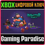 *MONSTERBLAST*XBOX ONE/X|S*КЛЮЧ*