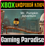 *MR. PUMPKIN ADVENTURE*XBOX ONE/X|S*КЛЮЧ*