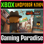 *MR. PUMPKIN SERIES BUNDLE*XBOX ONE/X|S*КЛЮЧ*