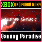 *MURDER DIARIES 2*XBOX ONE/X|S*КЛЮЧ*