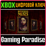 *MURDEROUS MUSES*XBOX ONE/X|S*КЛЮЧ*