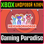 *NEIGHBORHORDE*XBOX ONE/X|S*КЛЮЧ*