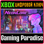 *NEONLORE*XBOX ONE/X|S*КЛЮЧ*