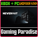 *NEVEROUT*XBOX ONE/X|S+ПК*КЛЮЧ*