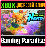 *NEXT UP HERO*XBOX ONE/X|S*КЛЮЧ*