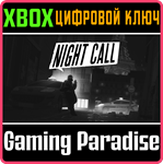 *NIGHT CALL*XBOX ONE/X|S*КЛЮЧ*