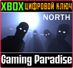 *NORTH*XBOX ONE/X|S*КЛЮЧ*