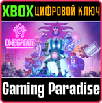 *OMEGABOT*XBOX ONE/X|S*КЛЮЧ*