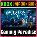 *ONIRIKE*XBOX ONE/X|S*КЛЮЧ*