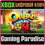 *ORBALS*XBOX ONE/X|S*КЛЮЧ*