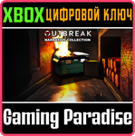 *OUTBREAK NARRATIVE COLLECTION*XBOX ONE/X|S*КЛЮЧ*